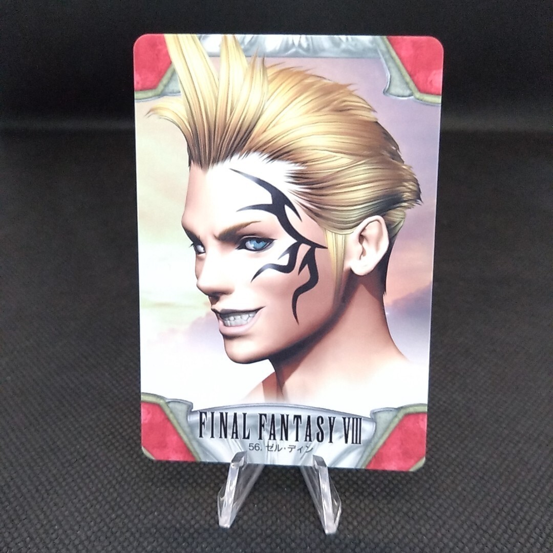 Zell Dean FINAL FANTASY Ⅷ FF8 SQUARE Japanese rare 1999 card