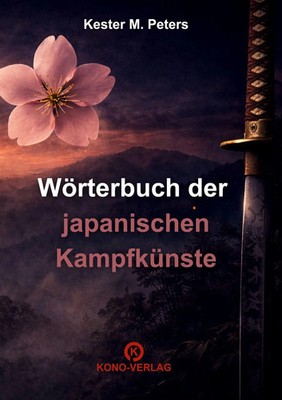 Kester M. Peters | Wörterbuch der japanischen Kampfkünste | Taschenbuch (2026)