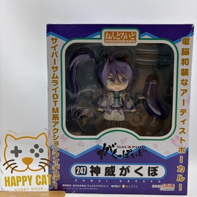 Nendoroid Kamui Gakupo #247 - Vocaloid Pre-owned Dent Box (BIB)