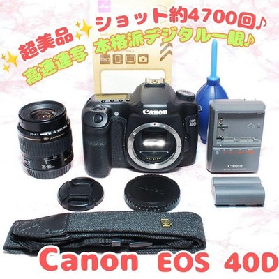 Canon EOS 40D excellent condition 4700 shots beginners  full fledged DSLR