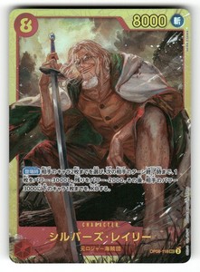 Silvers Rayleigh OP08-118 Secret Rare Two Legends One Piece TCG