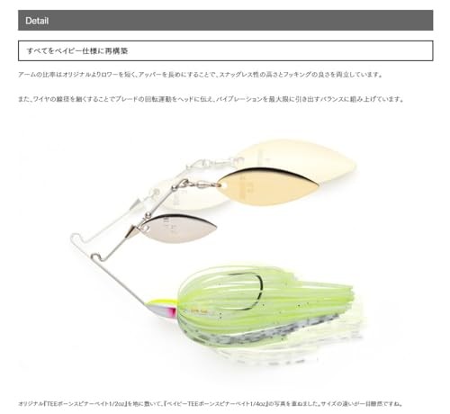 NEW Keitech Baby T-Bone Spinnerbait Single Colorado SC 3/8oz #509 White Char - Image 3