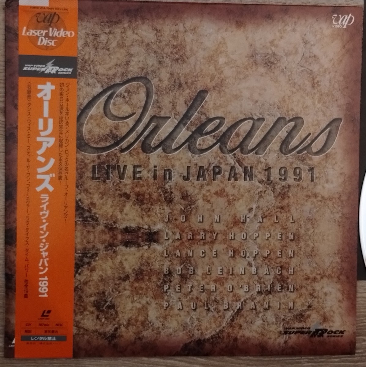QUATORZE　JUILLET　　　レーザーディスク　　　　rivinBE ORLEANS Laserdisc SUPER ROCK Series Live in Japan 1991 JAPAN LD