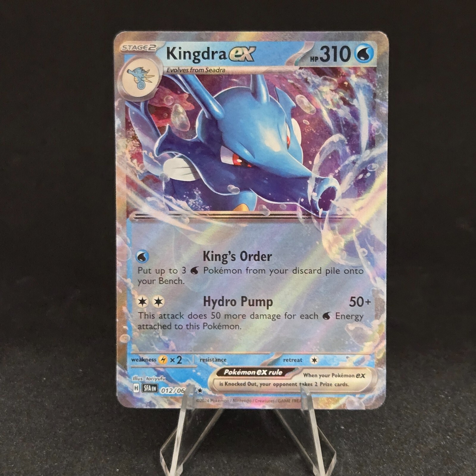 Pokemon Kingdra ex 012/064 Double Rare Shrouded Fable NM