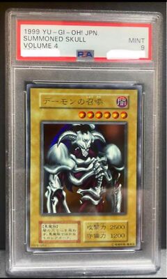 PSA9 遊戯王旧アジア版1st SUMMONED SKULL