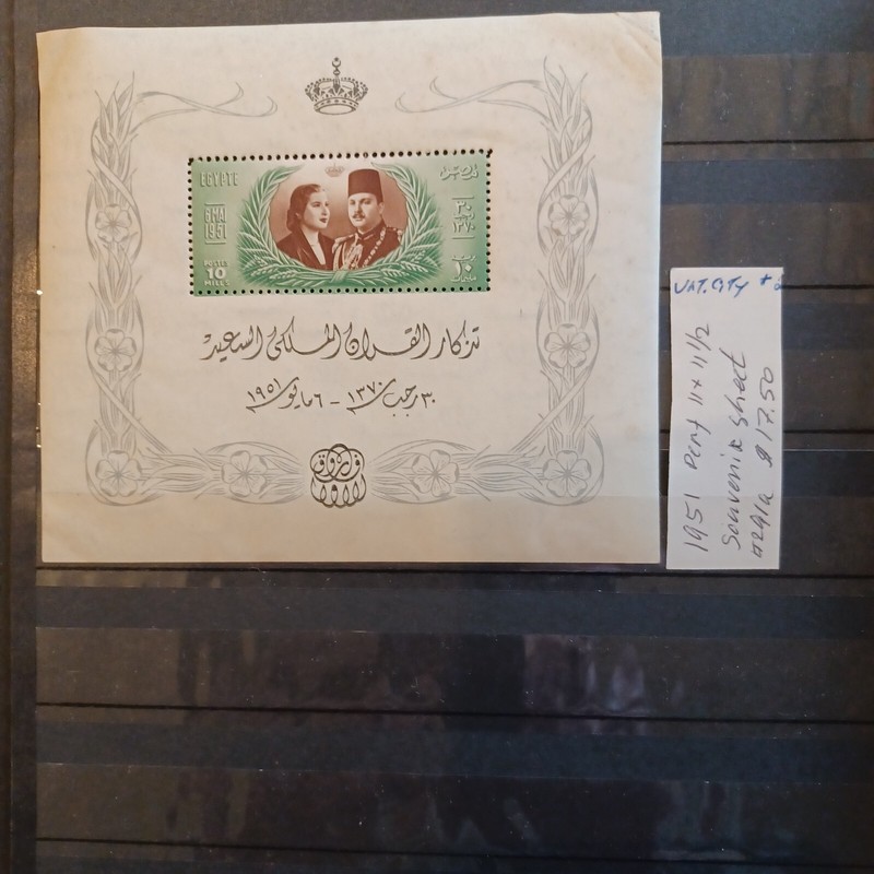 1951 Egypt Sc #291a King Farouk and Queen Narriman Sadek Souvenir Sheet MNH