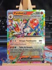 Pyrobut EX - Couronne Stellaire - 028/142 - Carte Française 🇫🇷