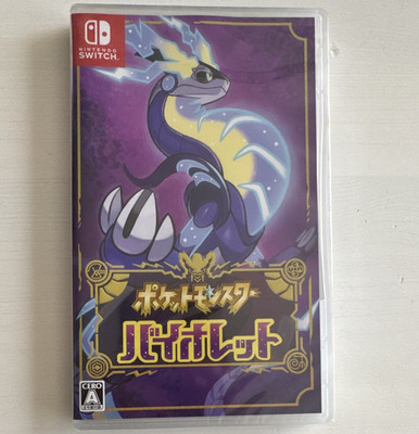 Pokémon Violet Nintendo Switch Japanese Version   NEW & SEALED -