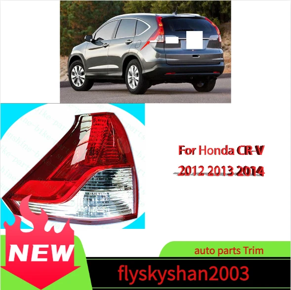 For Honda CR V 2012 2013 2014 Car Rear Left Lower Taillight Brake