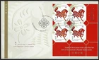🍁Canada  #1933 LRpb    "YEAR OF THE HORSE"   Brand New  2002  First Day Cover
