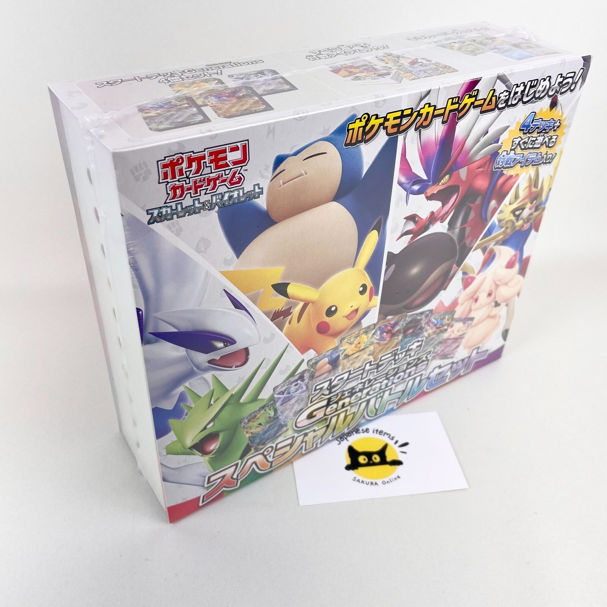 Pokemon Starter Deck Generations Special Battle Set Meowth 192/SV
