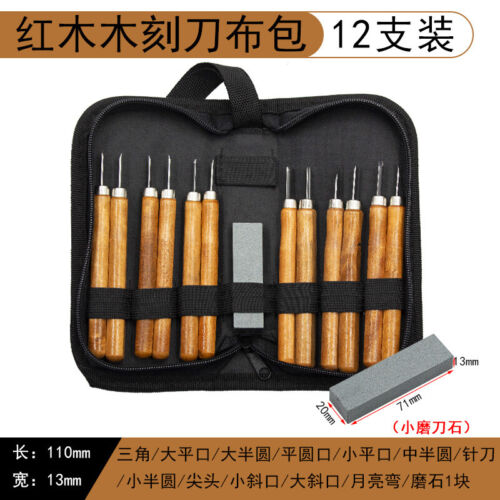 12pcs Wood Carving Tools Professional Carbon Steel Hand Chisel Tool kit for DIY - Picture 1 of 8