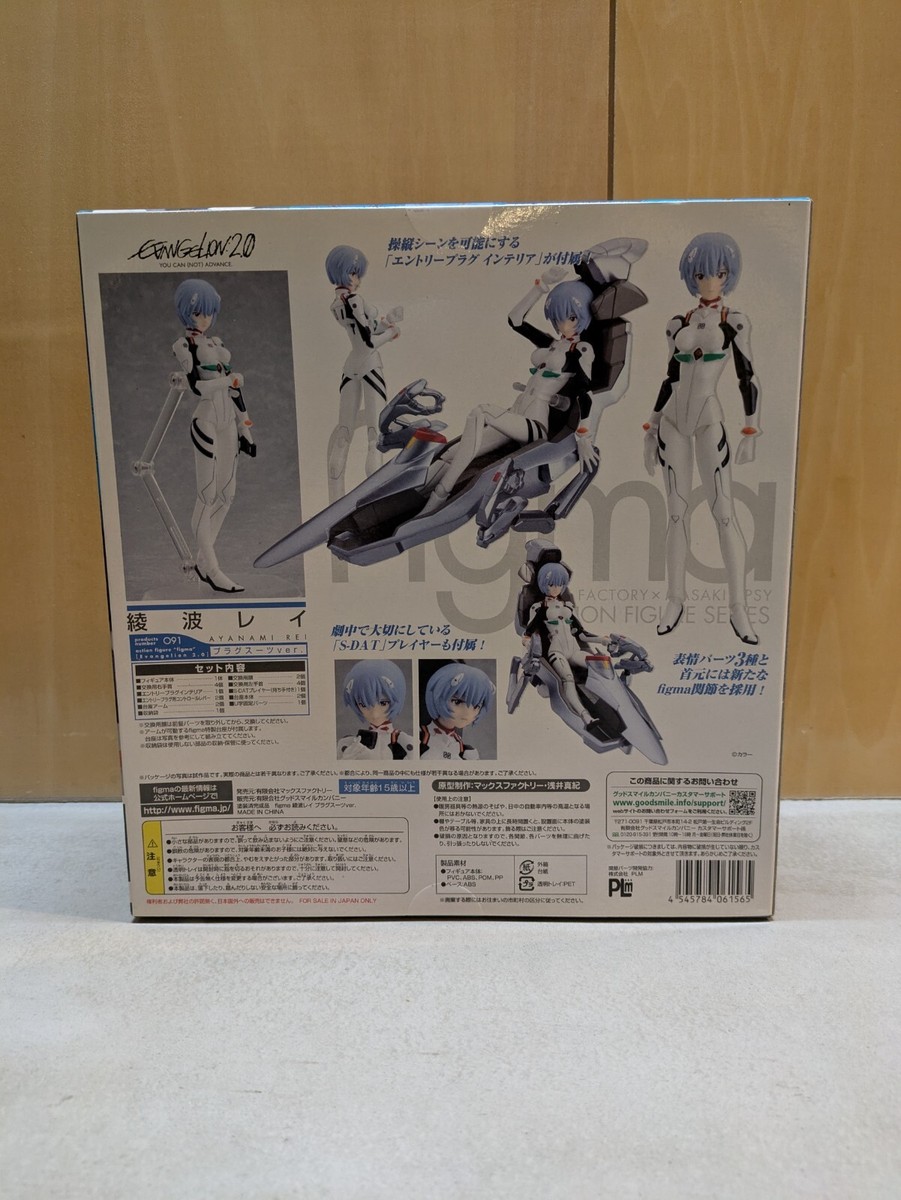 figma 綾波レイ 091 アクションフィギュア Max Factory Figma 091 Evangelion 2.0 REI Ayanami Plug Suit