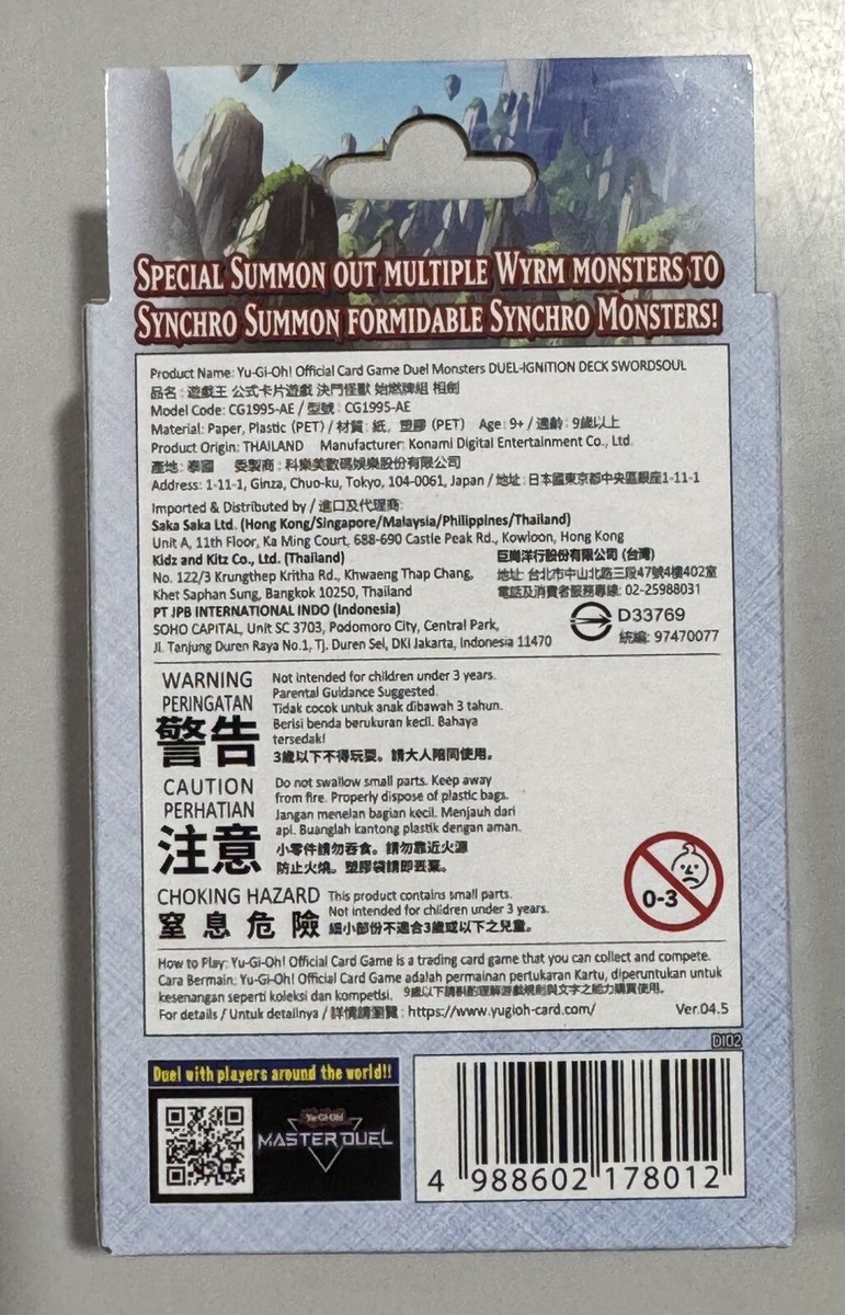 YUGIOH DUEL-IGNITION DECK SWORDSOUL ASIA ENGLISH EDITION STRUCTURE