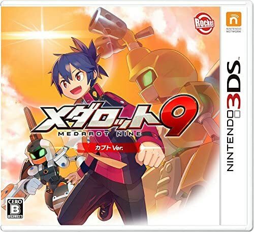 Nintendo 3DS Medarot 9 Nine Kabuto Ver. New Japan import | eBay