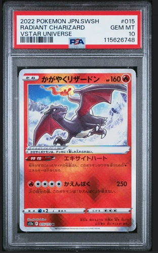 2022 Japan Pokemon RADIANT CHARIZARD 015/172 VSTAR Universe s12a PSA 10 US Ship!