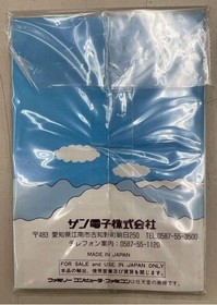 Gimmick! Mr. Gimmick Famicom NES Sunsoft 1992 Boxed Manual Tested Ultra Rare