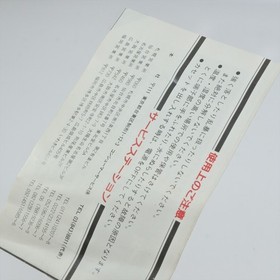 ASTRO WARS II BATTLE IN GALAXY Super Cassette Vision d118 Japan Game cv