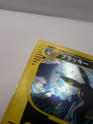 Pokemon Card Umbreon 072/088 E Series Split Earth Holo 2002
