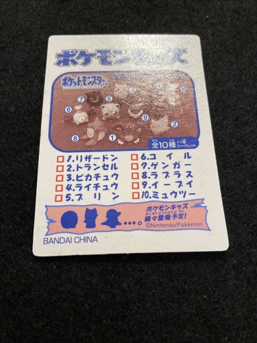 2018 NMINT charizard blastoise venusaur Pokemon Kids Mini Card No.4 5 6 japan - Picture 8 of 16
