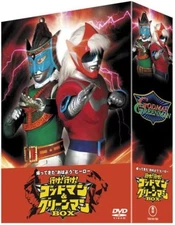 (DVD3 Disc) Go "Good morning" hero is back! Go! Godman & Green Man BOX F/S Track