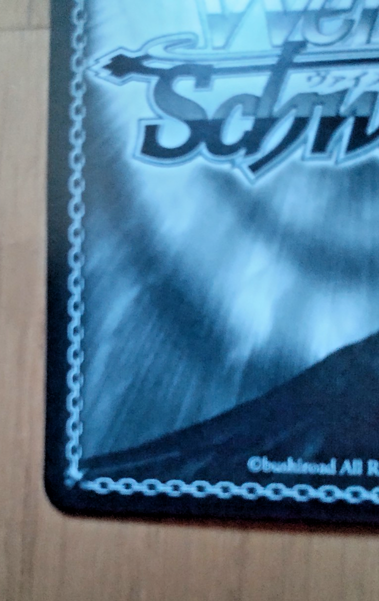 Signed Weiss Schwarz Kaiju No.8 The Man bacame a Kaiju KJ8/S123