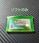 [WORKING] Pokémon Emerald Version - English/International - GBA