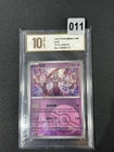 Pokemon Card 2025 S-Chinese Mewtwo 151C 150/151 R PTCG Grade 10