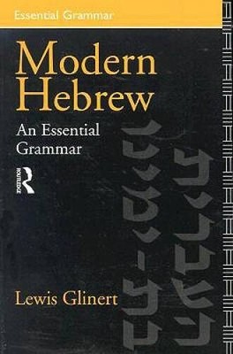 Modern Hebrew: An Essential Grammar (Routledge Essential Grammars) - GOOD