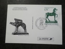 FRANCE 1996, CARTE SOUVENIR timbre 3014, CHEVAL TRESOR NEUVY, VF ART