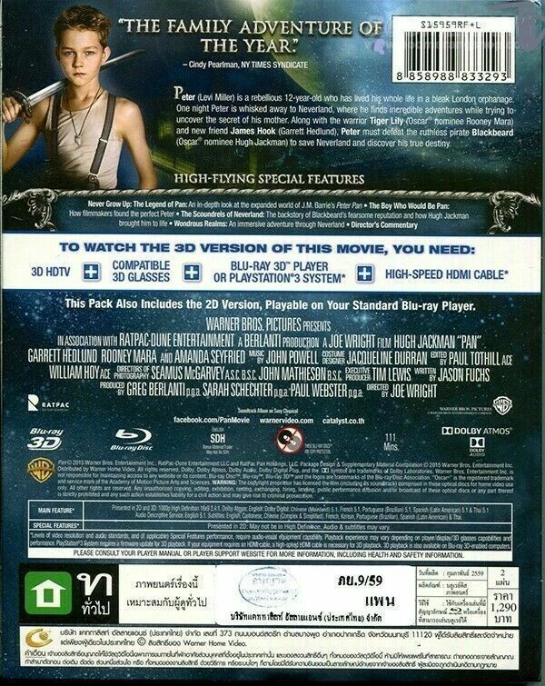 Pan (2015) Blu-ray 3D & 2D - Region A - Lenticular 2 Disc - RARE - Image 2 of 3
