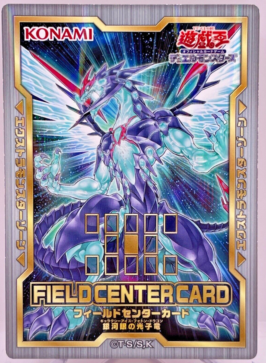 本日限定価格　PSA10　Dragon of Illumination日版 PSA10 Dragon of Illumination日版 日本選手権 PSA10 Dragon of