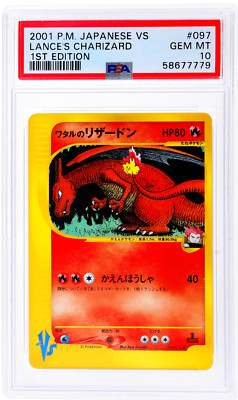 2001 Pokemon Vs Lance's Charizard Japanese 1st Edition #97