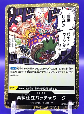 Tontatta Tribe One Piece Card Game Bandai Japanese Anime Holo Rare