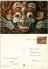 CPM AK Bali Topeng Boma INDONESIA (730228)