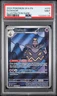 2024 POKEMON SFA EN-SHROUDED FABLE ILLUSTRATION RARE #070 DUSKNOIR PSA 9