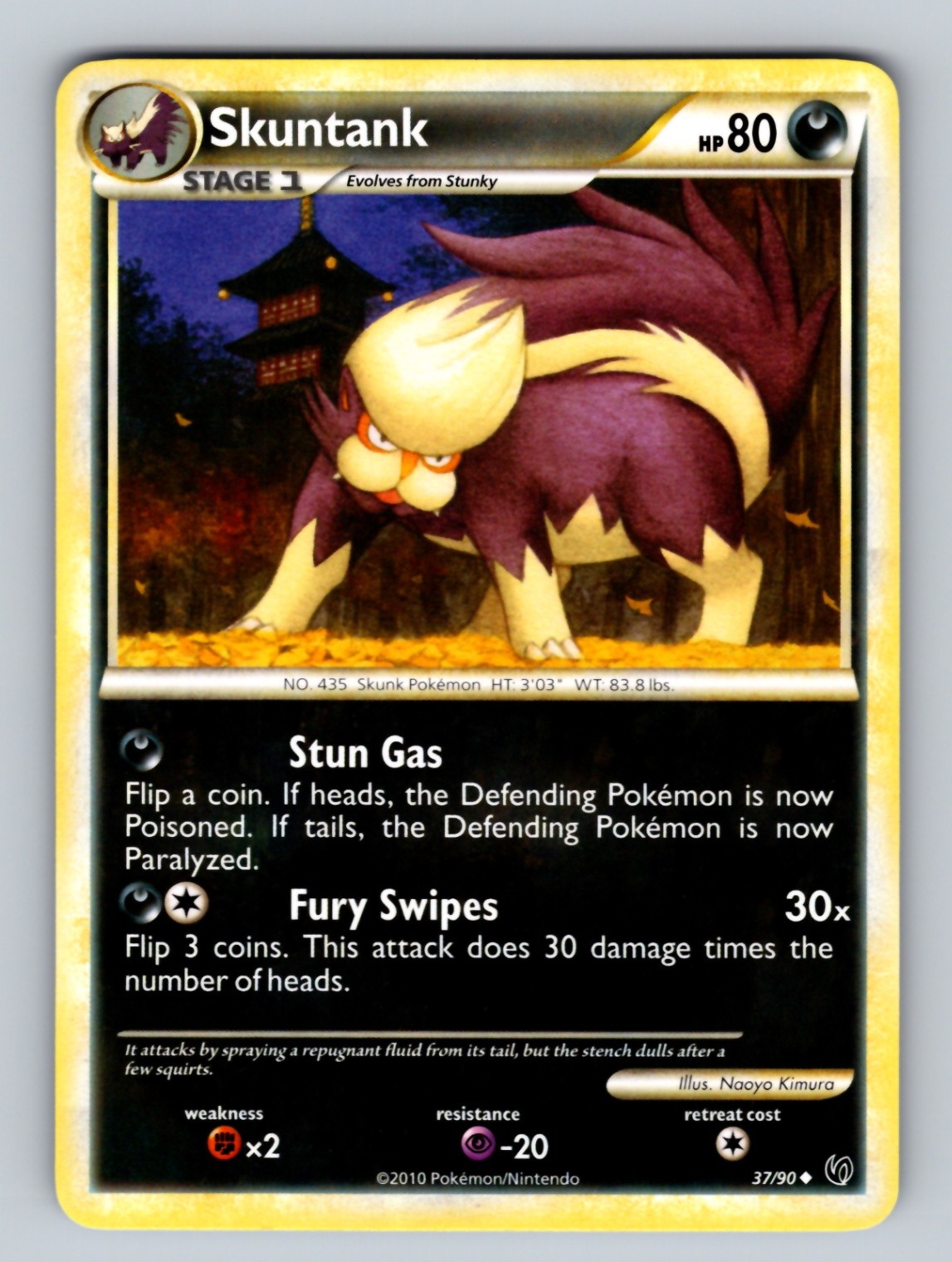 Skuntank Uncommon Undaunted 37/90 NM
