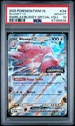 Blissey EX # 134 | Pokemon TCG 2025 Snorlax/Blissey Special Collection | PSA 10