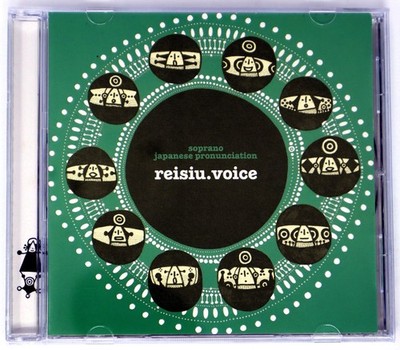 Kaeru Cafe Uguisu Reisui Voice Sample Library/Sound Library/Sampling CD KACA0099