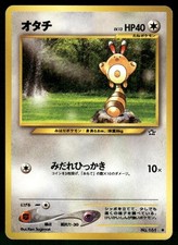 2000 Moderately Played Pokemon Sentret No. 161 Neo Genesis Japanese
