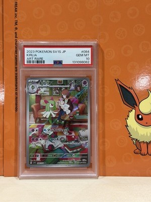 PSA10 GEM MINT キルリア 084/078 AR Pokémon TCG Kirlia AR 084/078 Mint Scarlet SV1S Japanese Edition