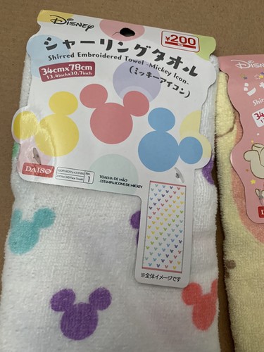 Disney Mickey Mouse Winnie The Pooh Towel Daiso Japan Shirred Embroidered - Picture 4 of 4