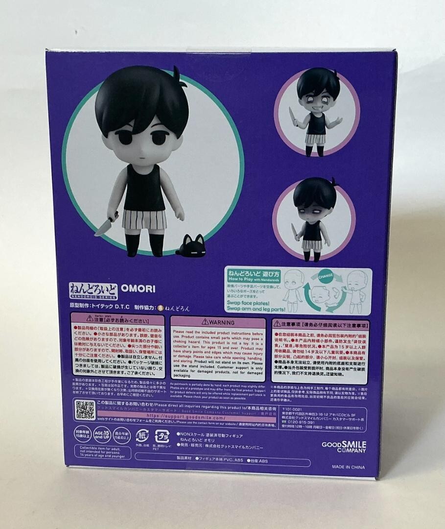Nendoroid OMORI 2284 Good Smile Company Action Figure From Japan