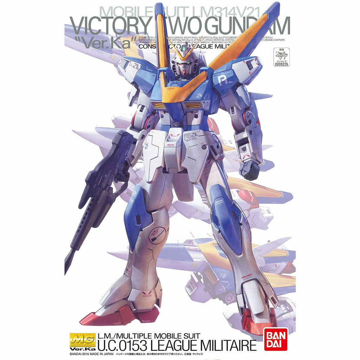 V2ガンダム HGUC V2ガンダム 1/144スケール – SOOTANG HOBBY
