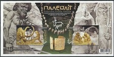 Ukraine - Ukraine in the Paleolithic Block 138 MNH 2017 Mi. 1597-1598