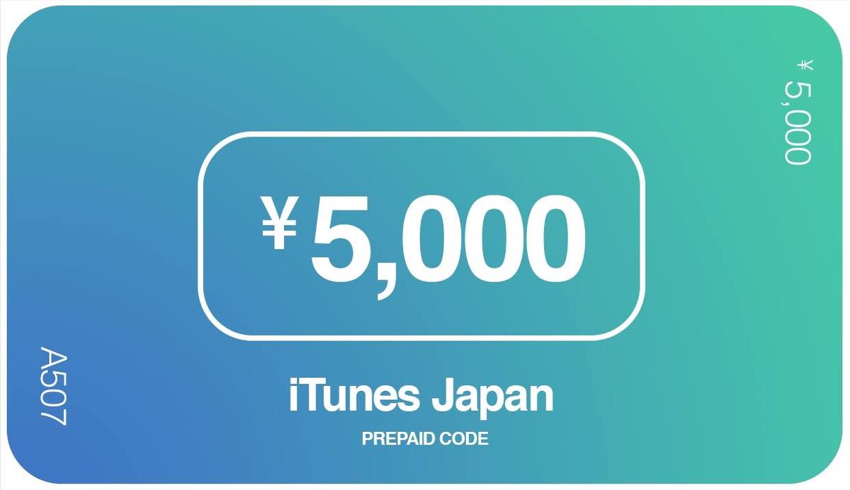 Japan eShop Card Nintendo: 5000 Yen Digital Code