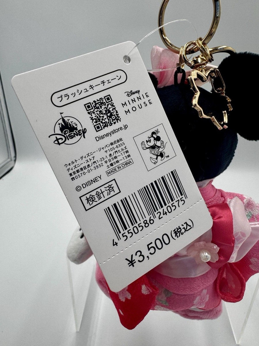 Disney Store Japan Tokyo Minnie Mouse Plush Keychain Kimono Sakura