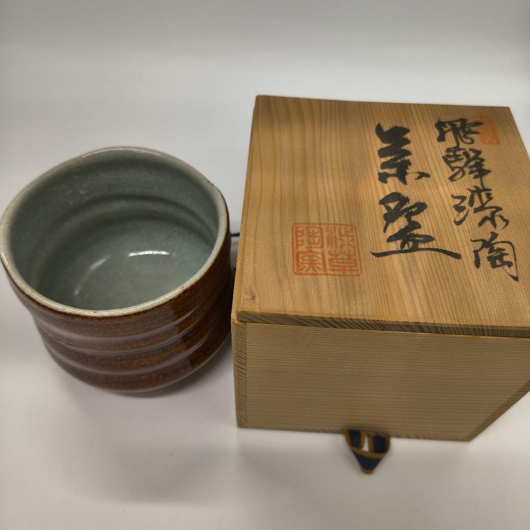 Shibukusa Ware Matcha Tea Bowl Ryusan Rokkoume Ceramic Grey Brown Pottery