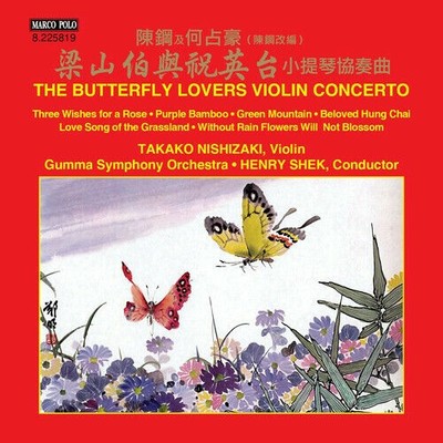 Butterfly Lovers CD