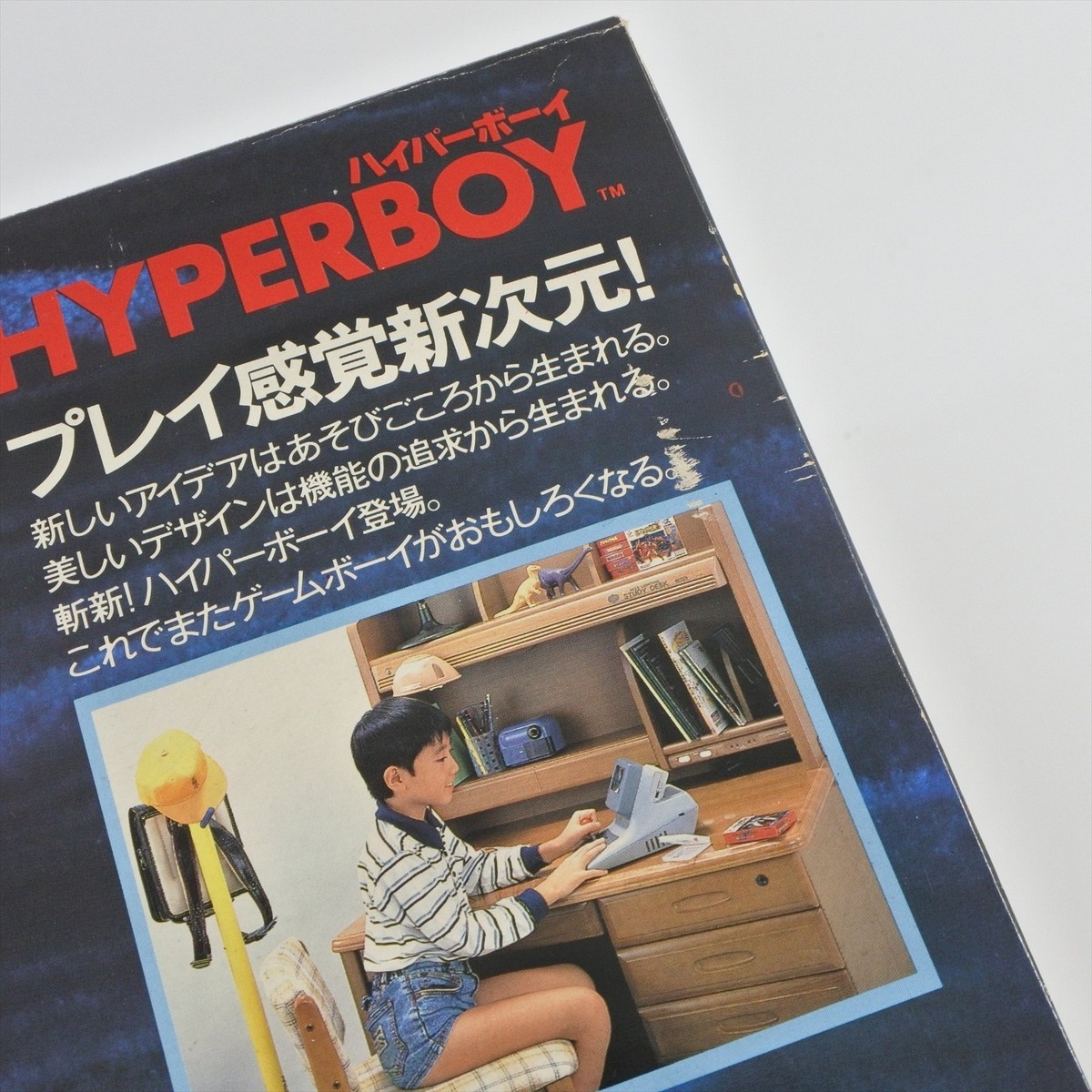 HYPER BOY RU005 Boxed for NINTENDO Gameboy Original Tested KONAMI